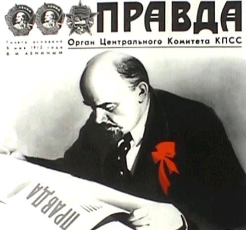 pravda.JPG