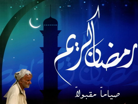 ramadan ramadan