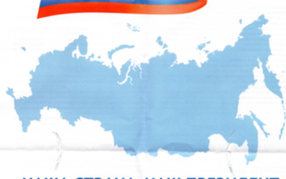 Russia’s Elections: The View from Siberia