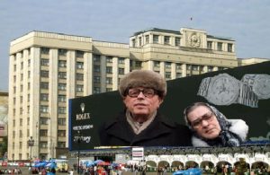 The Heirs of Sakharov?: Yelena Bonner's Contested Legacy