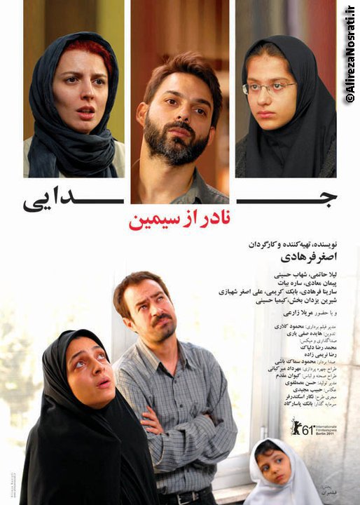 Golden Globes: 'A Separation' from Iran Wins Best Foreign Language Film