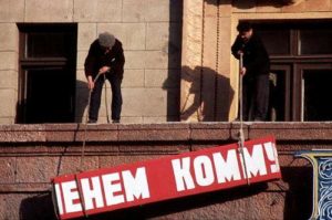 Who Misses the USSR?