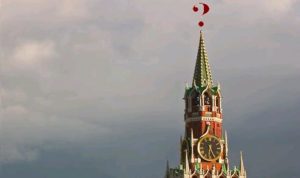 What Is Russia?